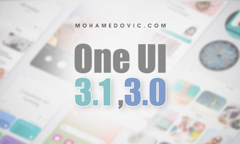 تحديث One UI 3.0 - 3.1 لهواتف سامسونج