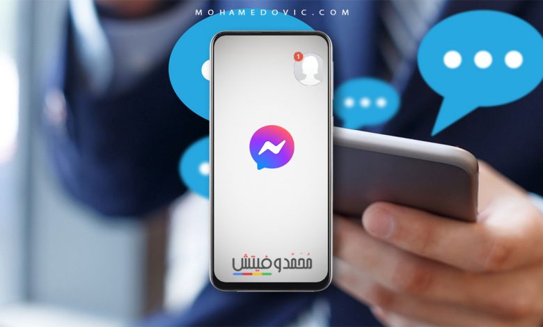 حل مشكلة عدم ظهور فقاعة الماسنجر بعد التحديث إلى اندرويد 11 او 12 1 حل مشكلة عدم ظهور فقاعة الماسنجر في أندرويد 11