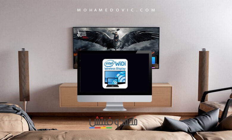 تحميل برنامج Intel WiDi v1.2.1.2 آخر إصدار: بث شاشة الكمبيوتر على التلفزيون 1 تحميل برنامج intel widi