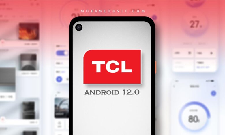 تحديث اندرويد 12.0 (TCL UI) لهواتف TCL: الأجهزة المؤهلة، موعِد الوصول، والمزيد! 1 هواتف TCL الداعمة لتحديث Android 12