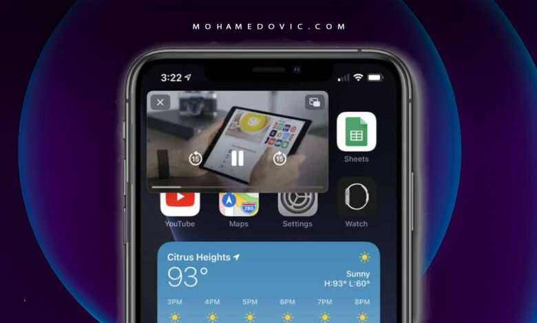 كيفية تفعيل وضع صورة داخل صورة لتطبيق اليوتيوب الخاص بأجهزة آبل آيفون، آيباد! 1 كيفية تفعيل وضع صورة داخل صورة لتطبيق اليوتيوب الخاص بأجهزة آبل iPhone & iPad