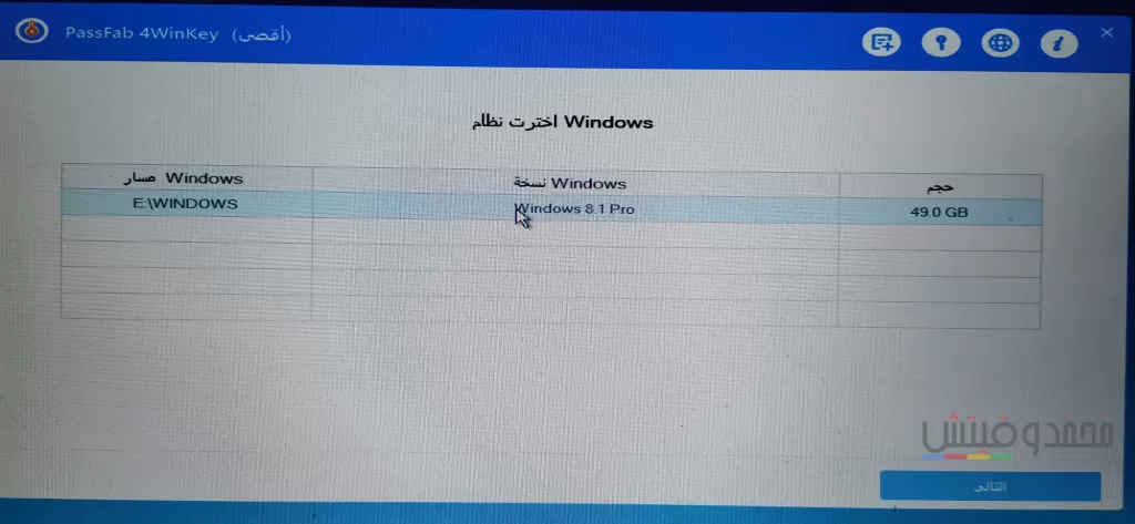 5 Selecting windows