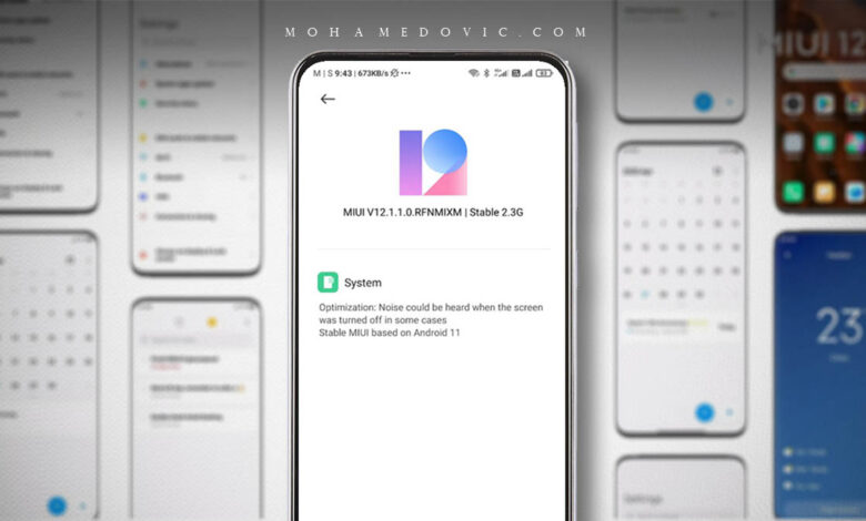 تحديث Android 11 لهاتف Mi 9T “بدون MIUI 12.5”: رسمي، شرح التحميل والتثبيت 1 تحديث Mi 9T إلى اندرويد 11