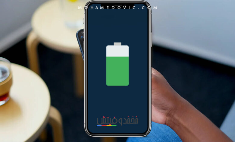 ما هي أفضل 7 طرق من أجل الحفاظ على بطارية الايفون وإطالة عمرها (دليل شامل) 1 طرق من أجل الحفاظ على بطارية الايفون 1