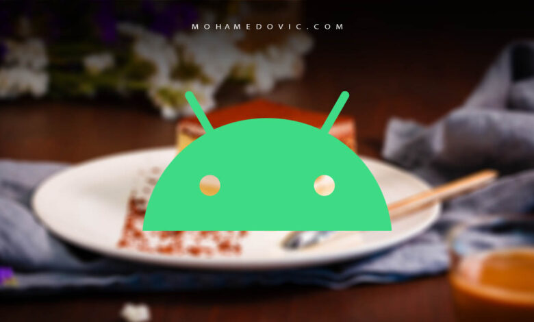 نظام اندرويد 13.0 القادم Android T سيكون باسم "Tiramisu" وهي حلوى إيطالية! 1 نظام اندرويد 13 قادم باسم Tiramisu