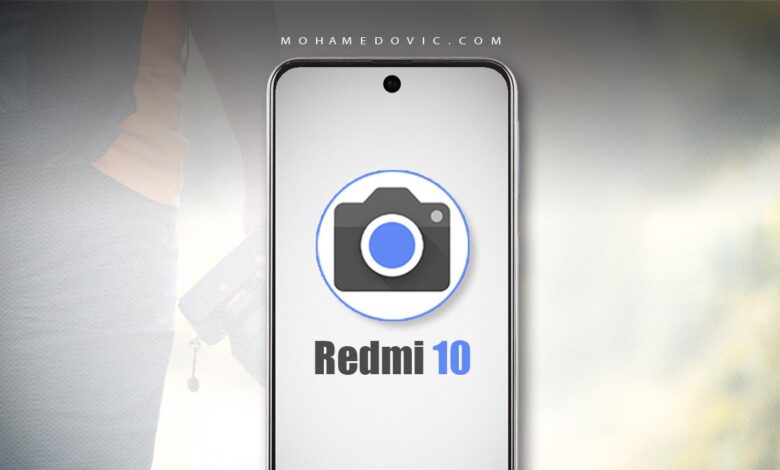 تحميل جوجل كاميرا لهاتف ريدمي 10 "GCam 7.3 APK" مع الشرح التثبيت والإعدادات! 1 تطبيق جوجل كاميرا apk لهاتف redmi 10