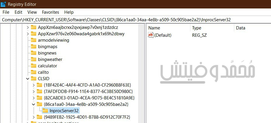 Disable Windows 11 right click context menu Registry Editor