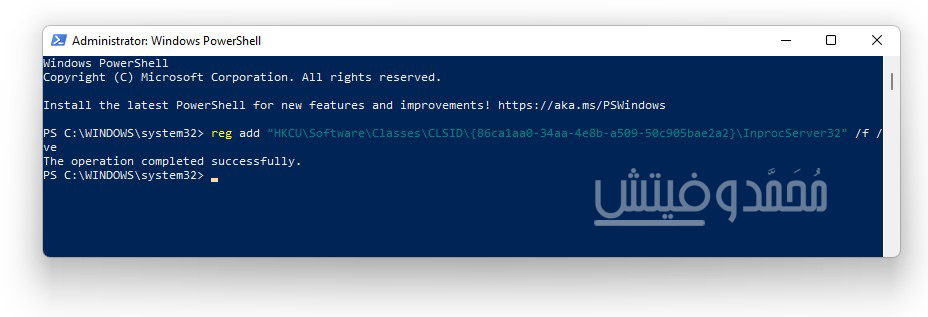Disable Windows 11 right click context menu reg command