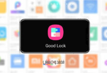 تطبيق Good Lock 2021