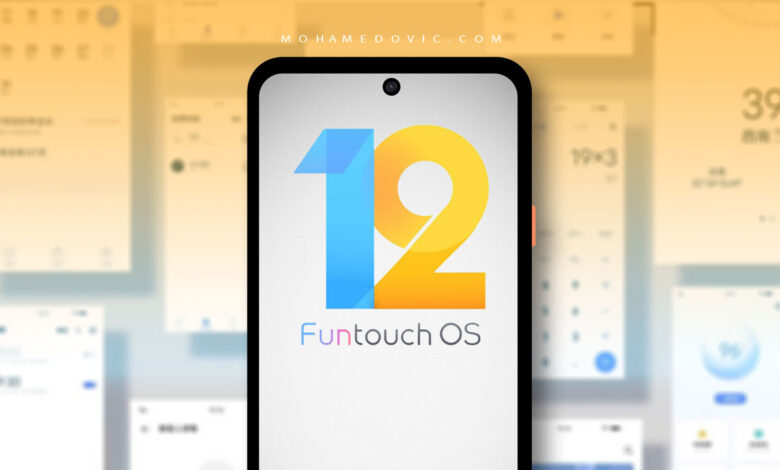 تحديث Funtouch OS 12 لأجهزة VIVO "نظام اندرويد 12" الأجهزة المؤهلة وموعِد وصوله! 1 تحديث FuntouchOS 12 لهواتف فيفو