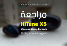 مراجعة سماعات HiTune X5 True Wireless