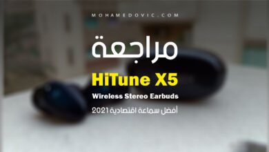 مراجعة سماعات HiTune X5 True Wireless