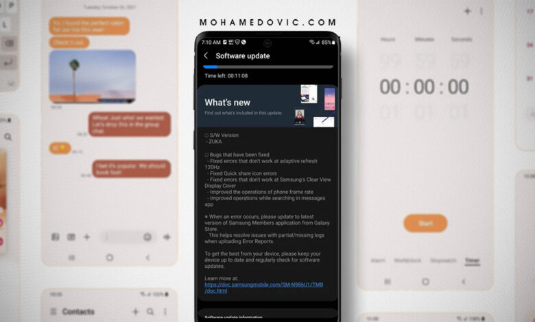 تحديث اندرويد 12 “One UI 4” لأجهزة Galaxy S20, Note 20 – تجريبي مع شرح التثبيت! 1 تحديث اندرويد 12 لهواتف جالكسي اس 20 & نوت 20