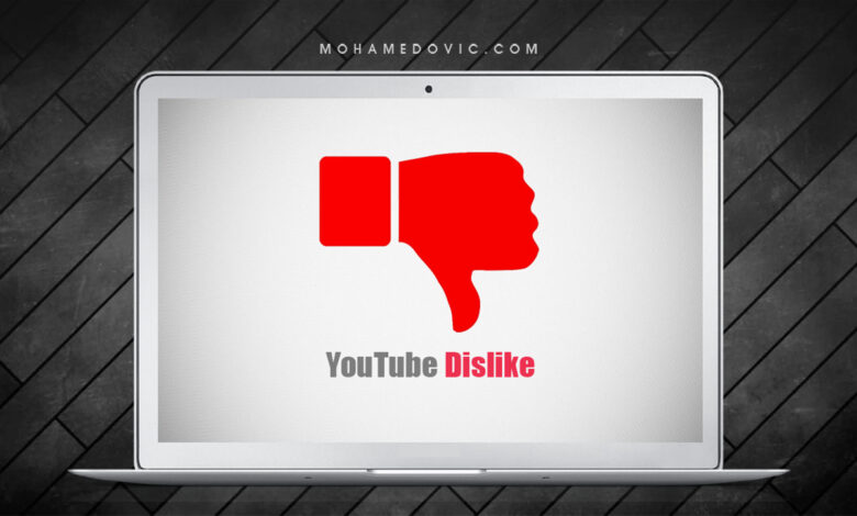هل اختفى عدد مرات عدم الإعجاب "Dislike" على اليوتيوب؟ إليك إذًا طريقة استرجاعه! 1 Get back YouTube Dislike Count
