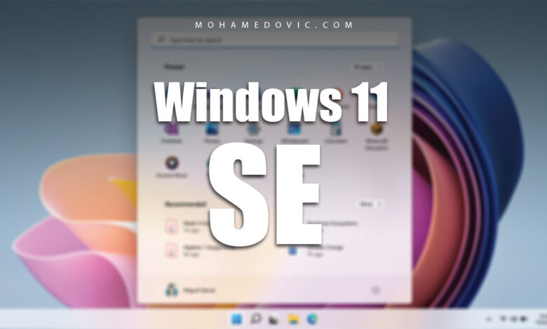 نظام Windows 11 SE سيكون متاح فقط للأجهزة الجديدة ولن يُمكنك إعادة تثبيته بعد إزالته! 1 ويندوز 11 اس اي لن يكون متاح للاستخدام الشخصي