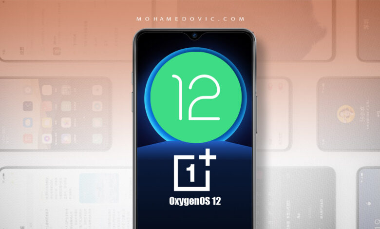 تحميل تحديث OxygenOS 12 "اندرويد 12" لجميع أجهزة OnePlus مع شرح التثبيت 1 تحديث اندرويد 12 لهواتف ون بلس