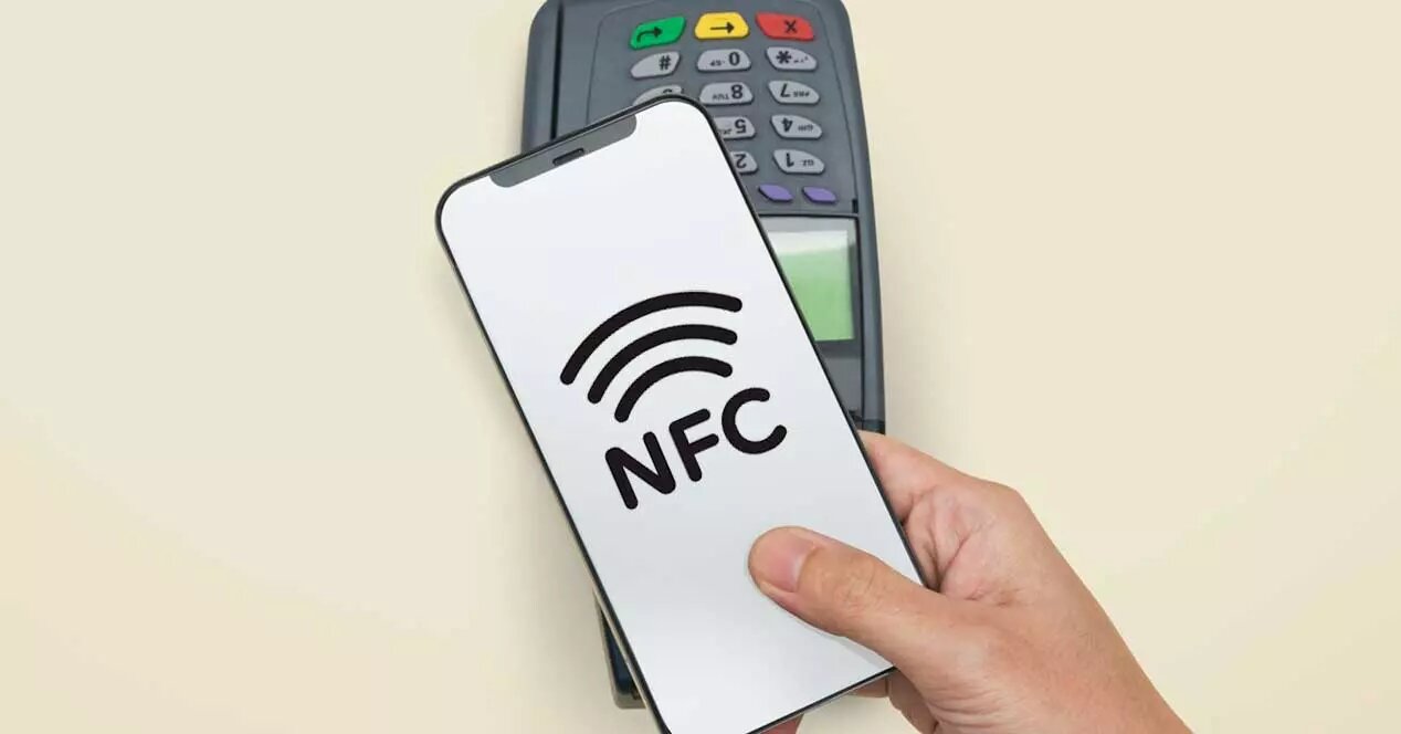 ما هي خاصية NFC؟