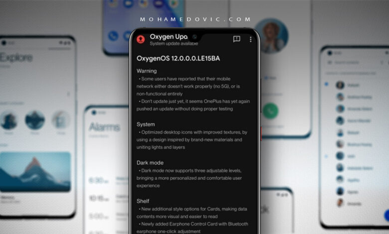 تحديث OxygenOS 12 "اندرويد 12" لأجهزة OnePlus 9, 9 Pro: مستقر، شرح التثبيت 1 تحديث اندرويد 12 لهواتف ون بلس 9 برو