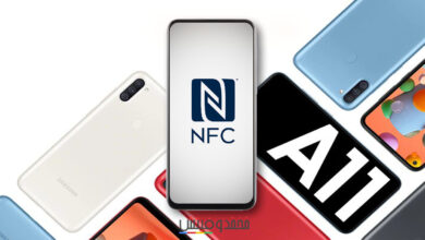 الهواتف التي تدعم خاصية NFC