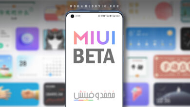 How To MIUI Stable Beta