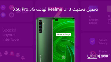 RealmeUI 3 for X50 Pro 5G