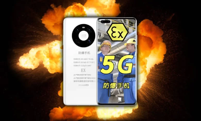 جوال هواوي ميت 40 برو مضاد للانفجارات