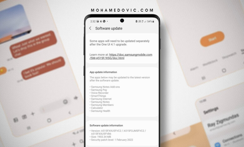 تحديث اندرويد 12 "One UI 4.1" لهاتف Samsung Galaxy A51 رسمي مع شرح التثبيت! 1 تحديث سامسونج جالكسي A51 إلى اندرويد 12