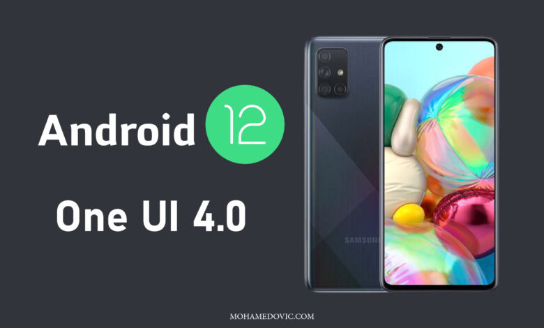 تحديث اندرويد 12 (One UI 4.0) لهاتف سامسونج جالكسي A71 1 android 12 galaxy a71