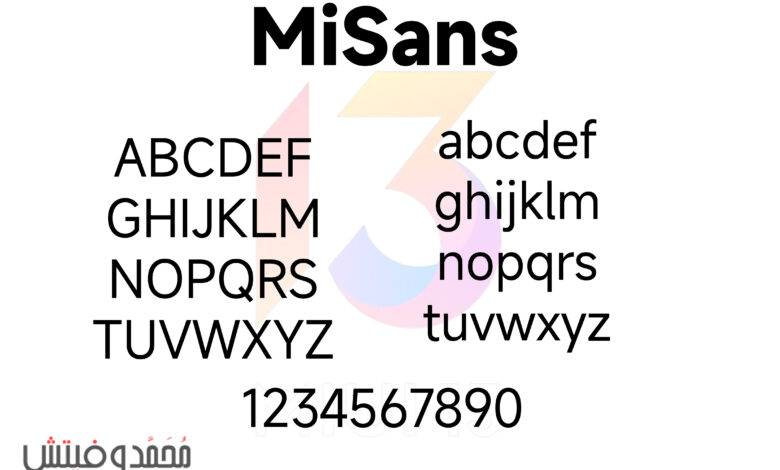 كيفية الحصول على خط MiSans من MIUI 13 على هواتف شاومي وريدمي وبوكو 1 MISANS MIUI 13