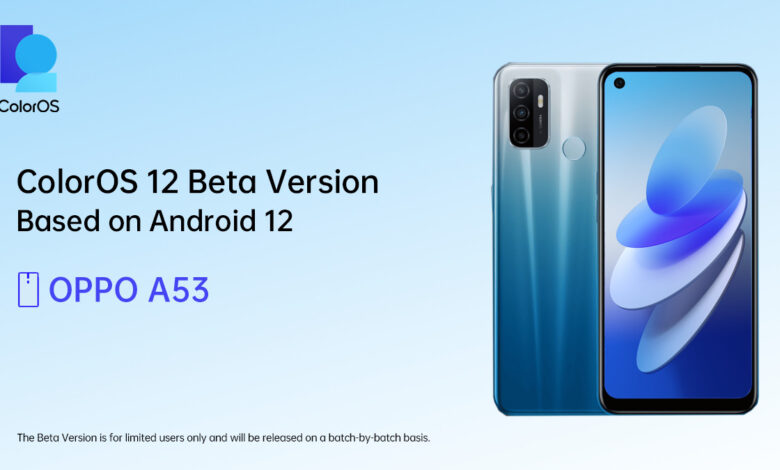 برنامج ColorOS 12 التجريبي لهاتف Oppo A53 "اندرويد 12" أصبح متاح للانضمام الآن! 1 تحديث اندرويد 12 التجريبي لهاتف اوبو A53