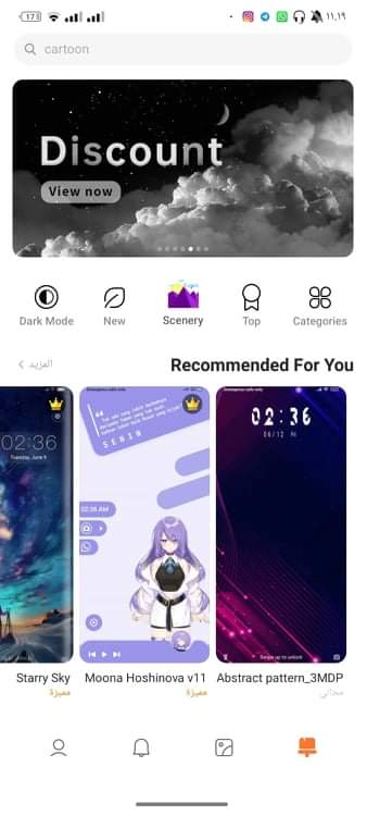 كيفية الحصول على خط MiSans من MIUI 13 على هواتف شاومي وريدمي وبوكو 6 themes app