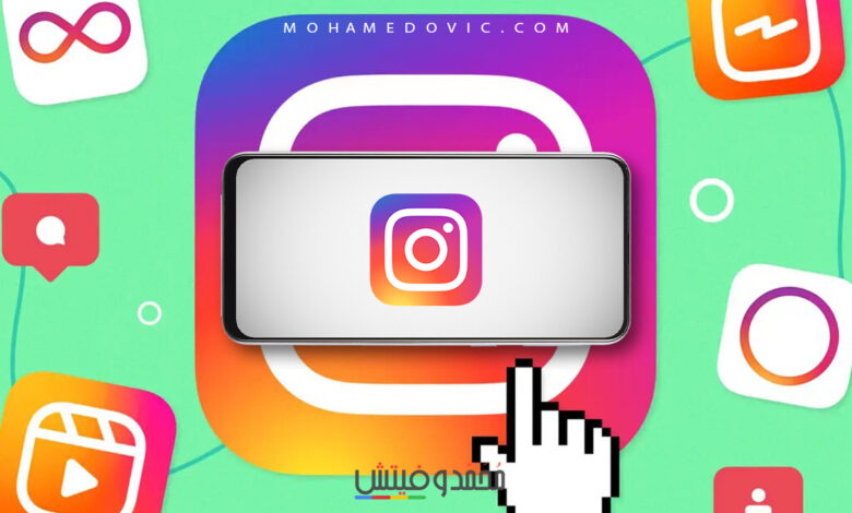 ما هي طريقة معرفة من حظرك في الانستقرام؟ 1 طريقة معرفة من حظرك في الانستقرام