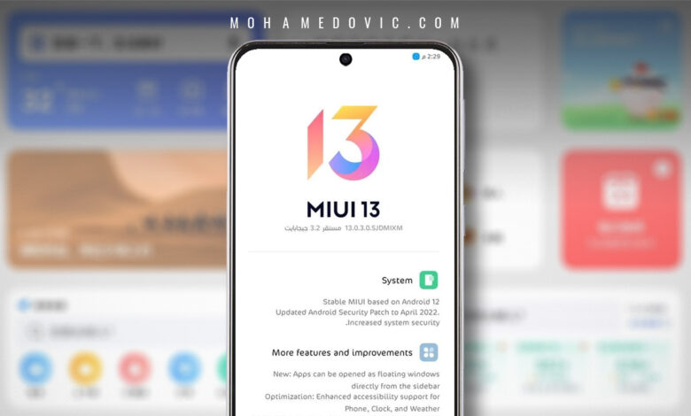 تحديث اندرويد 12 "MIUI 13.0.4" لأجهزة Mi 10T/10T Pro أصبح متاح للتحميل والتثبيت 1 تحديث هواتف مي 10 تي برو إلى اندرويد 12