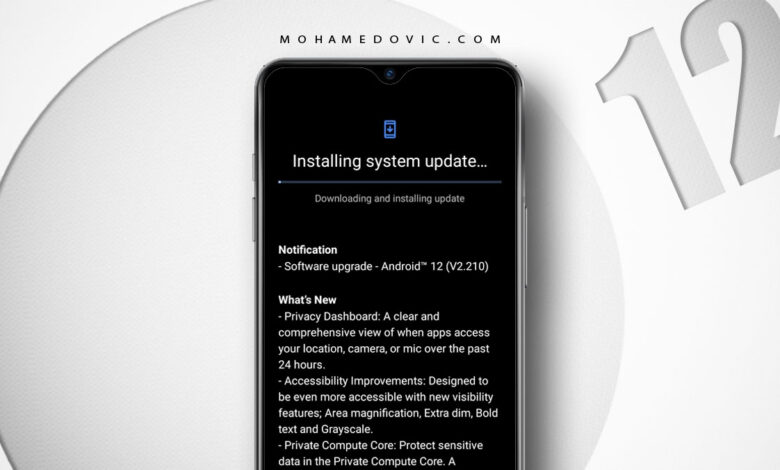 تحديث اندرويد 12 لهواتف Nokia G10, G20 المستقر أصبح متاح للتحميل والتثبيت! 1 Nokia G10 G20 Android 12 Firmware