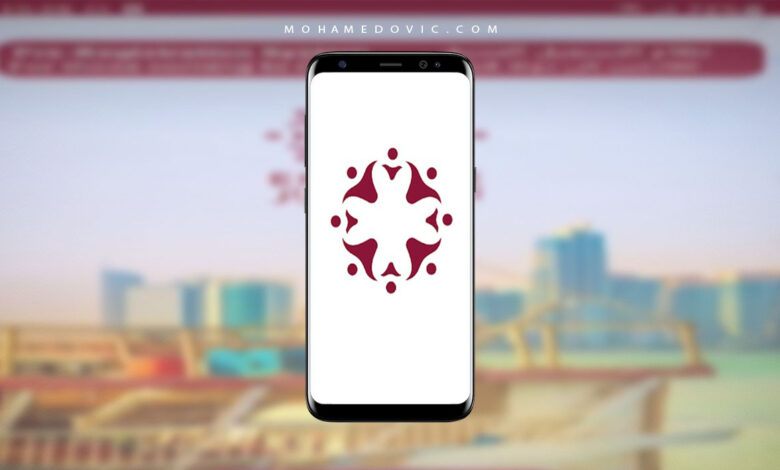 تطبيق احتراز قطر