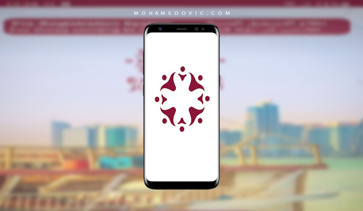 تطبيق احتراز قطر
