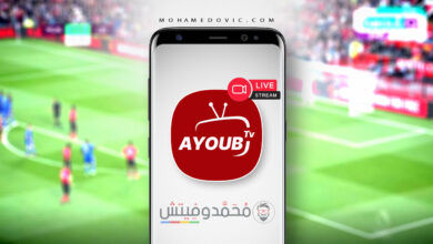 تنزيل Ayoub TV apk