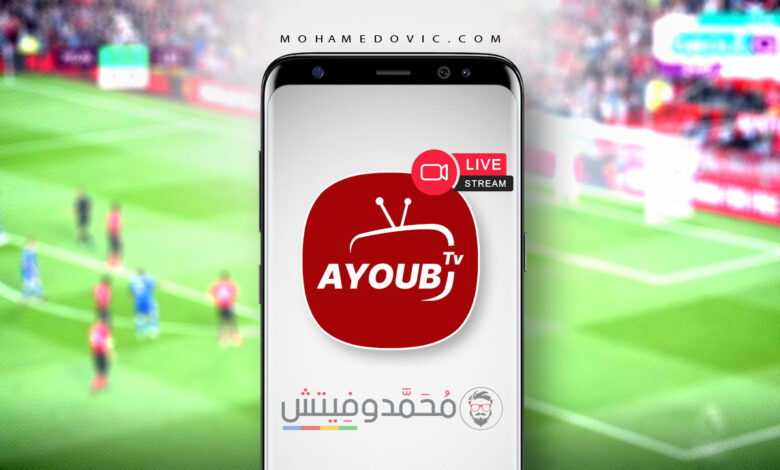 تنزيل Ayoub TV apk