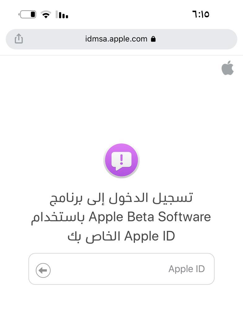 Get iOS 16 Beta 02