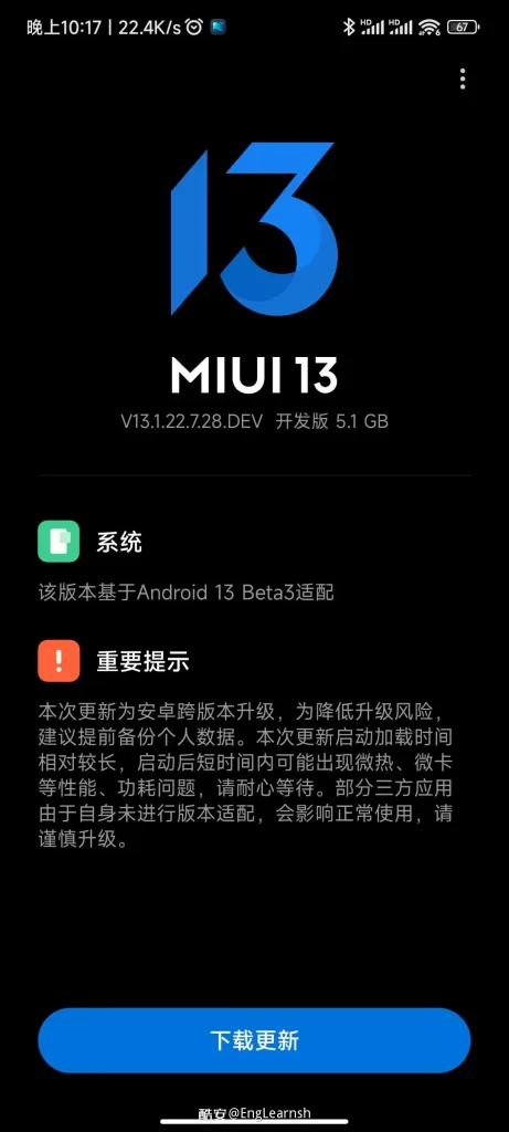 Xioami 12 Android 13 Developer Beta 01