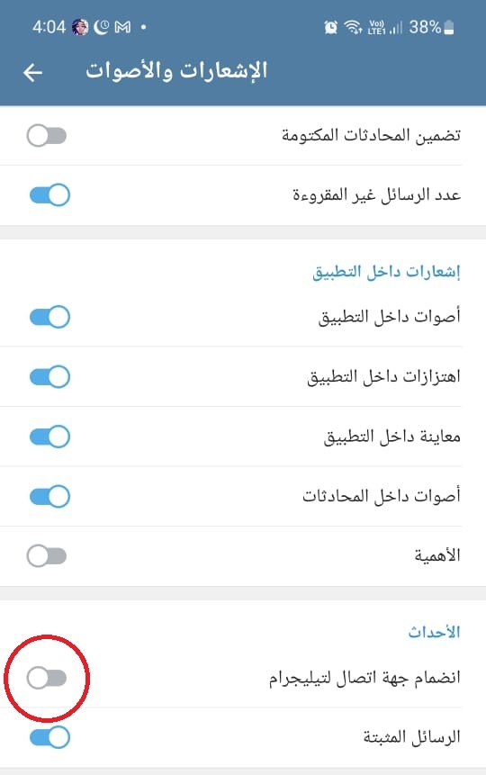 disable contact joined telegram notifications 03