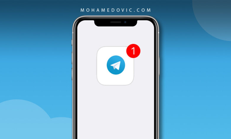 كيف تتخلص من رسالة Telegram المزعجة "أن أحدهم قد انضم الآن إلى تليجرام"؟! 1 إيقاف اشعارات انضمام جهات الاتصال الجديدة إلى تيليجرام