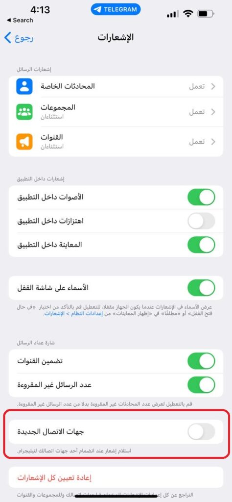 disable contact joined telegram notifications iPhone 03