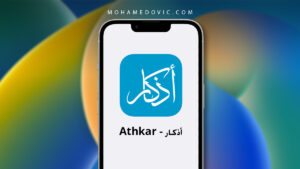 Athkar for iOS
