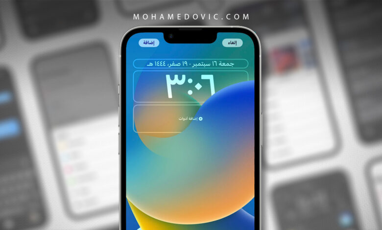 تأثيرات العمق "Depth Effect" لا تعمل بخلفيات iOS 16 على الايفون؟ هناك حلول! 1 تشغيل خاصية تأثيرات العمق بنظام iOS 16