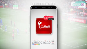 Download Al Match TV