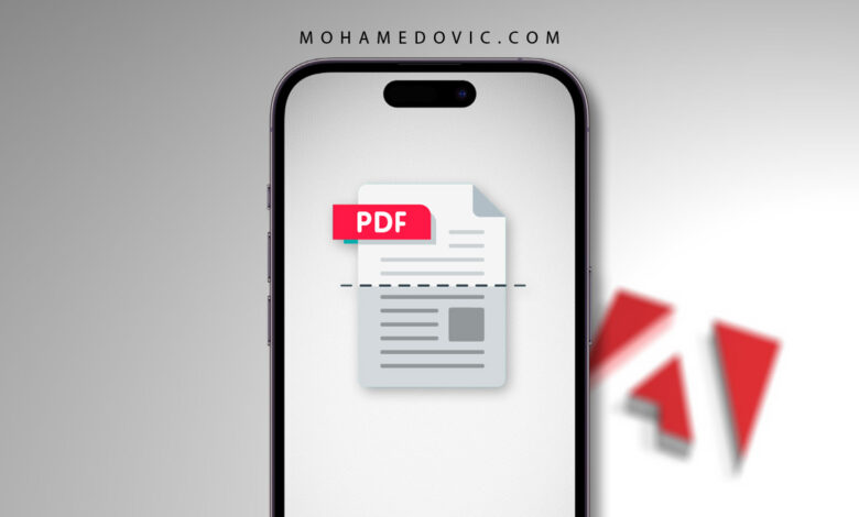 كيفية استخراج صفحة محددة من ملف PDF متعدد الصفحات في الكمبيوتر والموبايل 1 شرح كيفية تقطيع ملفات PDF إلى صفحات متعددة على الكمبيوتر والموبايل