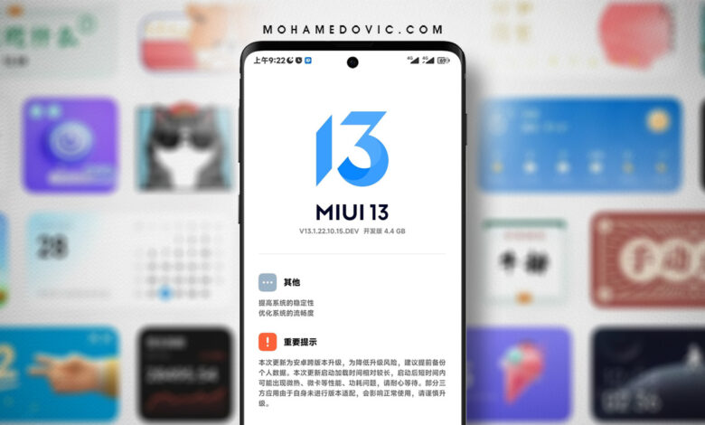 تحديث اندرويد 13 لهاتف POCO F4 "نسخة تجريبية للمطورين" مع شرح التثبيت! 1 تحديث POCO F4 إلى اندرويد 13