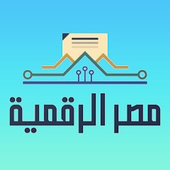 تطبيق منصة مصر الرقمية