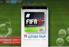 Download FIFA Mobile 15
